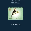 Arabia Stamp Catalogue 2nd Edition