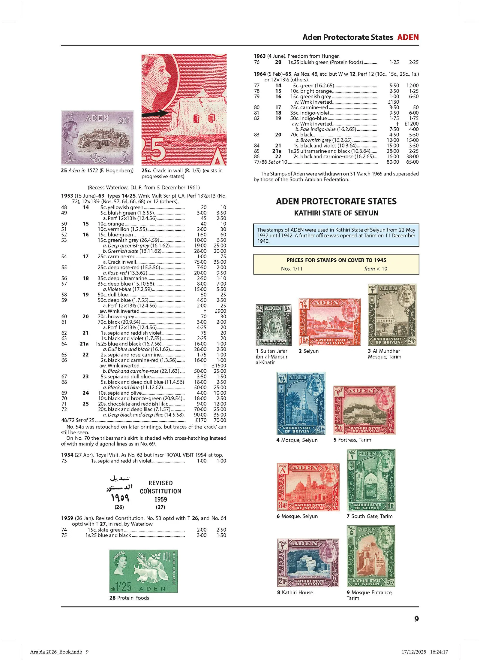 Arabia Stamp Catalogue 2nd Edition - Image 3