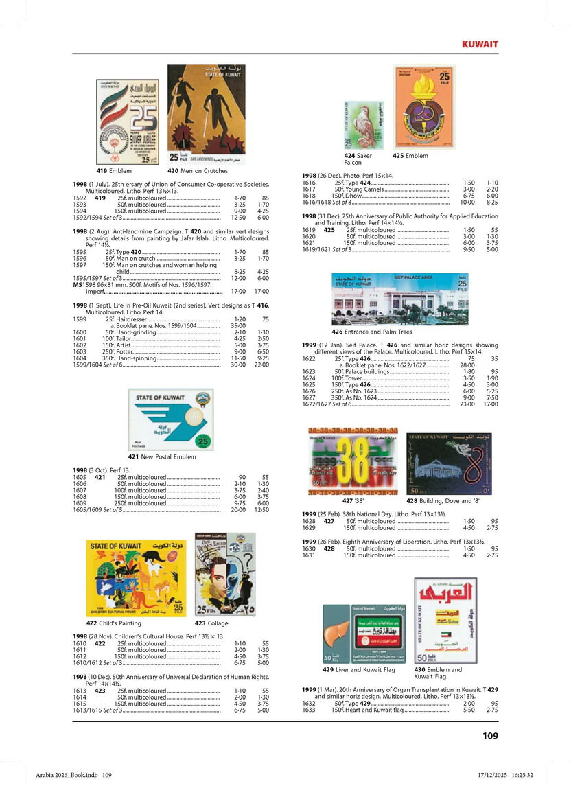 Arabia Stamp Catalogue 2nd Edition - Image 5