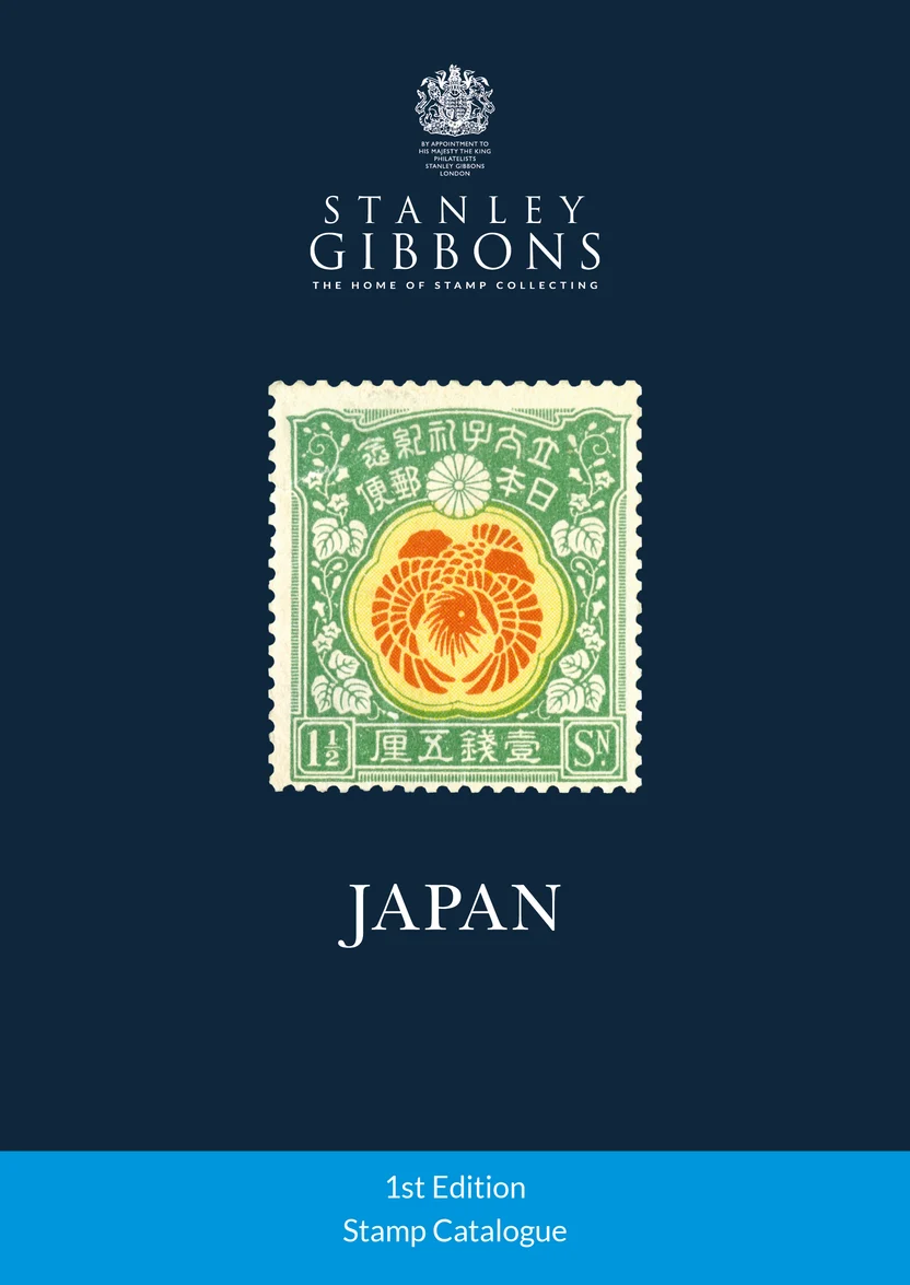Stanley Gibbons Japan Stamp Catalogue 1st edition